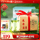 西湖牌2026新茶上市正宗雨前浓香龙井纸包250g春茶绿茶叶