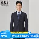 雅戈尔（YOUNGOR）套西上衣男03F1款两粒单排扣外套标准版商务西服羊毛混纺商场同款 藏青 L 175/92A