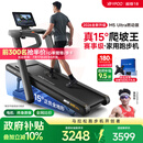 易跑YPOO马拉松跑步机家庭用爬坡折叠减震护膝静音高端健身房器材M5 马拉松Ultra燃动版/15°全地形大坡度/超燃动模式