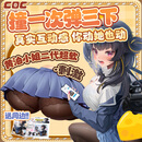 COC黄油小姐二代飞机杯熟妇蝴蝶型倒模臀部圣杯自慰倒膜男士屁股杯