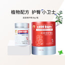LIEBE BABY婴贝利屁屁护臀膏宝宝新生儿屁屁霜紫草护肤霜屁屁专用护臀霜 （屁屁膏38g）