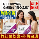 丁教授竹红菌愫素软膏凝胶三位一体外荫营养不良白斑痒竹红消洗液竹红菌 洗液1盒+竹红菌1盒+四件套【首次必选】99%人群选择