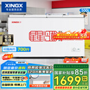 星星（XINGX）500L商用冰柜微霜冷柜 大容量冰箱冷藏冷冻保鲜节能顶开柜 减霜单箱卧式冷柜 BD/BC-500R 以旧换新