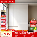 全友家居 现代简约大衣柜卧室家用收纳柜一体靠墙储物柜子成品挂衣橱