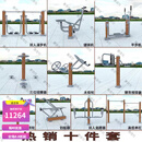 惠佳仕户外塑木镀锌管健身器材小区广场公园室外全包塑钢铝木贴条运动体 实惠十件套(送货上门)
