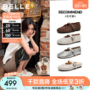 百丽（Belle）周雨彤同款无尽夏镂空玛丽珍女26夏新款商场羊皮单鞋BFF15BQ6 米白【周雨彤同款】（羊皮鞋面） 38 (240mm)