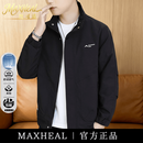 MAXHEAL高端品牌冲锋衣夹克外套男春秋季宽松休闲防风工装立领上衣服男装 奢侈品男装【黑色】国际一线品牌 2XL 【礼盒包装】 建议【135-160斤】