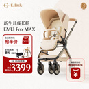 elittle逸乐途婴儿车0-3岁折叠可坐可躺减震高景观遛娃推车EMU Pro Max流金琥珀