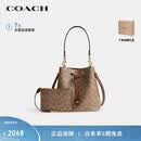 蔻驰（COACH）【品牌直供】女士ROWAN手提单肩斜挎水桶包CBH07棕黄拼棕色礼物