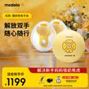 美德乐（Medela）吸奶器电动吸奶器双边吸乳器母乳集奶器挤奶器丝韵·翼舒悦免手扶