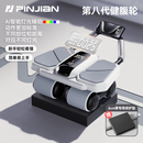 品健（PINJIAN）智能自动回弹四轮健腹轮卷腹辅助器家用初学者男士专用练腹肌神器 旗舰款健腹轮-高级灰＋加厚跪垫初学者推荐 【智能辅助灯光/燃脂暴汗/带手机支架/自动回弹】