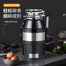 厨房垃圾处理器餐厨水槽食物厨余粉粹机大功率全自动台式 家庭优选款(颜色随机）
