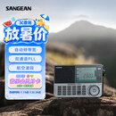 山进（SANGEAN）ATS-909X2专业便携式全波段航空波段收音机随身广播调频多功能充电式短波信号强