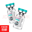 薇旖美三型胶原蛋白4mg冻干纤维重组三型人源化胶原蛋白冻干纤维 wym4mg-1盒重组三型人源化胶原蛋白冻干纤维