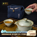 周泽堂 粉青汝窑手抓壶 户外旅行便携式高档茶具套装盖碗泡茶杯乔迁礼物 知行旅行茶组 (一壶送两杯） 顺丰包邮