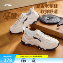 李宁红糖丨休闲鞋男鞋透气复古老爹鞋通勤减震回弹百搭厚底增高运动鞋 【红糖大logo】白/银色(127款)-3 42