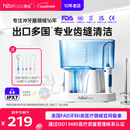 惠齿（h2ofloss）全年龄段适用家用台式洗牙器水牙线洁牙器牙齿冲洗器送老公 老婆礼品生日礼物 好物神器 宝蓝色水箱 5支喷头 hf-7c款