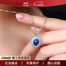 蔻诗哲 COASZE白18K金红宝石群镶钻石项链女款蓝宝石彩宝珠宝首饰 【白18K金】1克拉蓝宝石+31分钻石