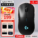 罗技G PRO WIRELESS游戏鼠标狗屁王一代 GPW1无线电竞宏编程 吃鸡英雄联盟 二手 GPW一代黑【95新】
