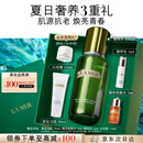海蓝之谜（LA MER）修护焕新精萃水100ml精粹水爽肤水护肤品套装化妆品礼盒生日礼物