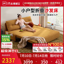 芝华仕（CHEERS）折叠沙发床一体两用2026新款小户型客厅出租屋芝华士6327黄1.51m