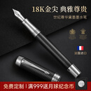 派克（PARKER）世纪 新品金属 可练字钢笔 商务送礼 生日礼物 礼品办公用品高端高端礼物 灼灼韶华同款 世纪尊华黛墨墨水笔