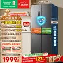 容声465L十字门电冰箱超薄一级能效风冷无霜双变频节能净味四开门家用以旧换新国家补贴BCD-465WD18FP