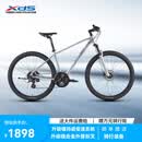 喜德盛（xds）山地自行车黑客700油压碟刹24速变速运动健身休闲单车 银/灰（2026款） 17寸（适合身高170-185cm）
