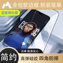 蓝猩先生适用苹果17钢化膜iphone16promax手机膜15全屏覆盖14保护13贴膜pro防尘12防摔Air大康plus猩猩高清 【蓝猩晶石版】三次强化防 iPhone 17 Pro