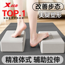 特步（XTEP）瑜伽砖辅助拉伸磨砂稳固防滑成人瑜伽家用儿童跳舞蹈EVA环保材质