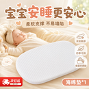 宜品达婴儿提篮垫子婴儿安全提篮便携安全睡篮海绵垫移动睡篮底部垫子 【婴儿提篮海绵垫】纯白色（尺寸68*38*3cm）