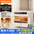 苏泊尔（SUPOR）家用蒸烤箱一体机电烤箱25L大容量多功能热风循环彩屏 空气炸锅烤箱OD25AZ803