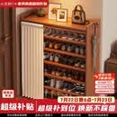 小匠材鞋架小型家用门口多层入户柜简易玄关防尘收纳鞋柜茶色7层90cm