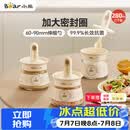 小熊（Bear）调味盒调料瓶套装厨房盐罐勺盖一体 调味盒玻璃调料罐全套调料盒