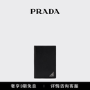 PRADA/普拉达【礼物】男士三角形徽标饰Saffiano牛皮革卡片夹 黑色