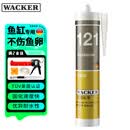 瓦克（WACKER）121大型鱼缸胶水族馆玻璃胶水族箱密封胶防霉防水速干型透明色