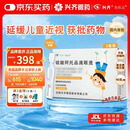 兴齐 美欧品 硫酸阿托品滴眼液 0.01% 0.4ml*40支/盒*2盒装