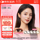 强生美瞳日抛妍妍棕色30片装400度彩色隐形眼镜自然职场【小鹿眼】
