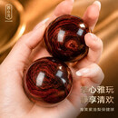 苏小北海南黄花梨紫油梨保健球海黄对眼鬼脸手把件文玩按摩健身球收藏礼 HNP2252（47mm海黄紫油梨保健球）
