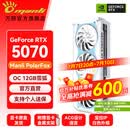 万丽GeForce RTX 5070 OC 12GB GDDR7 雪狐 DLSS 4.5全新浅色白色三风扇游戏电竞设计直播独立游戏显卡 万丽RTX5070 OC 12GB雪狐