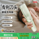 贝因美婴童吸发理发器静音防水充电式 自动吸发婴儿理发器宝宝剃头神器