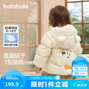 巴拉巴拉童装宝宝羽绒服秋冬季婴儿轻薄儿童外套上衣造型萌趣男童女童反季 奶白10501 110 cm