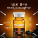 水光博士（DR.GLOW）动能营养水光精华液次抛水光精华液态水光 5组7.5折囤货装 3ml*5盒(赠面膜*5+面霜*5+美容工 3ml*1瓶