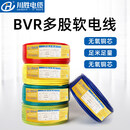 川胜芯阻燃电线 ZR-BVR家用多股软电线 提供1.5至16平方电缆 双色 BVR软线 100m 1芯 16平方毫米