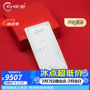 归银堂茶桌摆件足银9999茶宠银条茶具配件送礼把玩件纯银摆件投资收藏 500克+证书