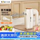 小熊（Bear）打蛋器 家用电动打蛋机 迷你奶油打发器 烘焙手持自动搅蛋器搅拌器  打蛋棒DDQ-B01K1