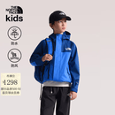 北面（The North Face）童装儿童冲锋衣男女大童防水外套M66硬壳户外|8J7Y 05C/蓝色 140 (M)