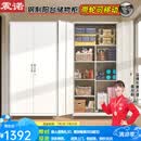震诺钢制阳台柜储物柜多层收纳柜阳台杂物柜防晒防潮可移动靠墙一体柜 2070高*1100宽*400深(双门)竖板