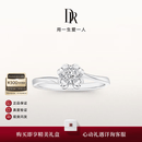 DR现货钻戒天然钻石戒指BELIEVE雪吻订结婚 告白纪念日礼物女 TOP*5分H色SI1 【白14K金】下单后【真爱验证】选择手寸