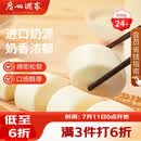 广州酒家牛奶馒头600g 24个 儿童早餐生鲜奶香馒头食品速食速冻辅食面点